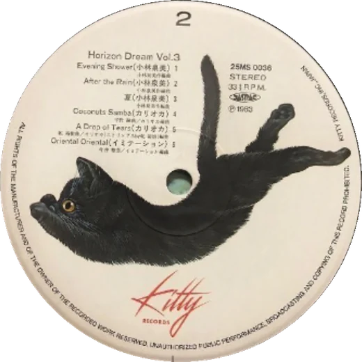 A record